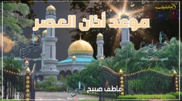 الآن بالتفصيل مواقيت الصلاة وموعد أذان العصر اليوم الاثنين بالقاهرة والإسكندرية وجميع المحافظات 1